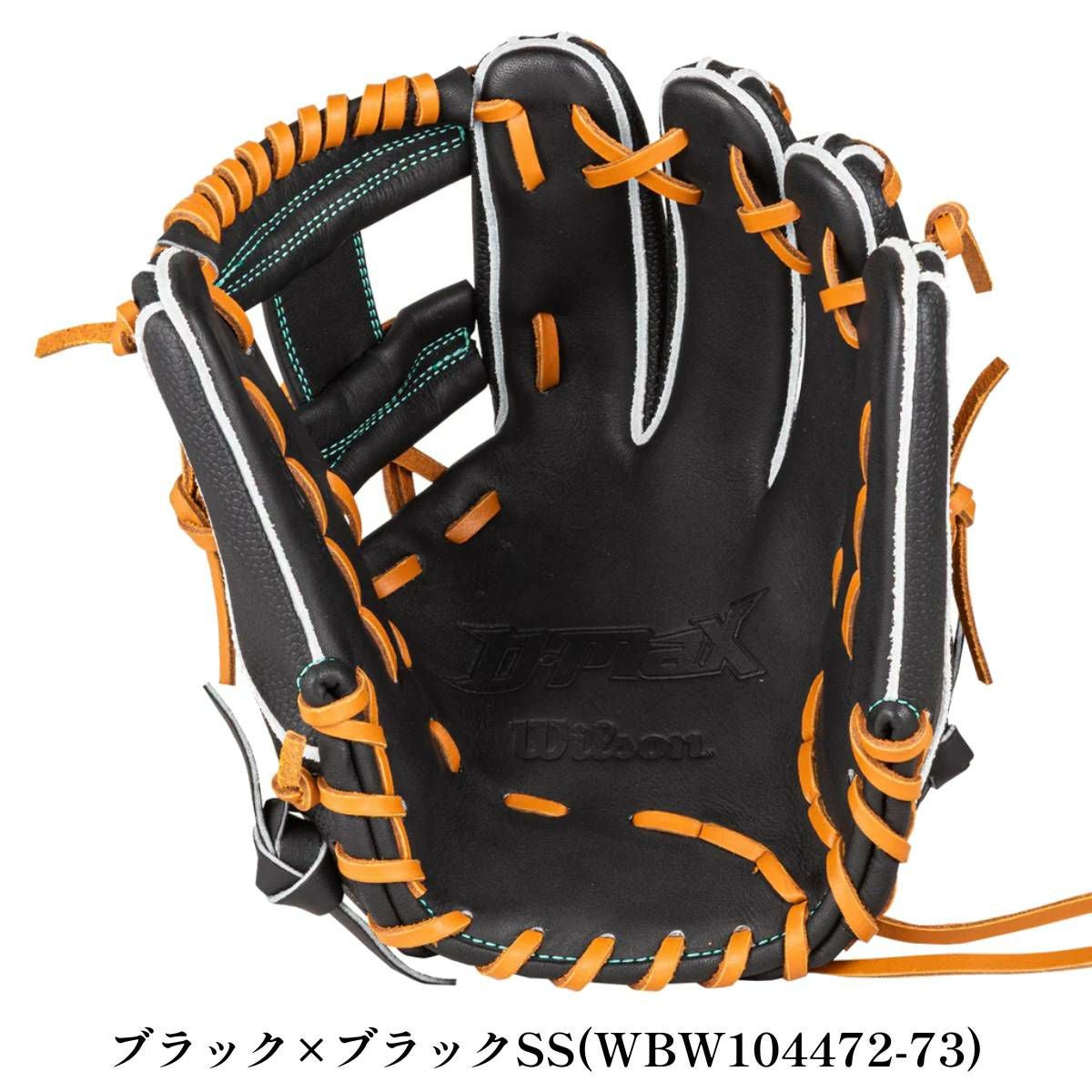 少年野球軟式グローブ ウイルソン 少年軟式用グラブ 内野手用 7J型 11インチ ジュニア 左投げ