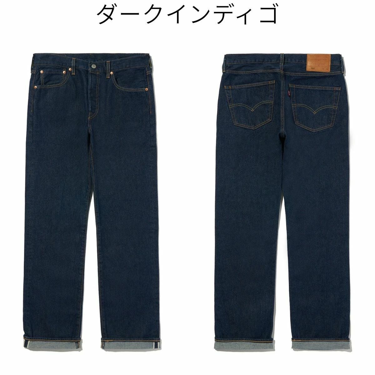 リーバイス Levi's 501 ORIGINAL 501 オリジナル メンズ デニム