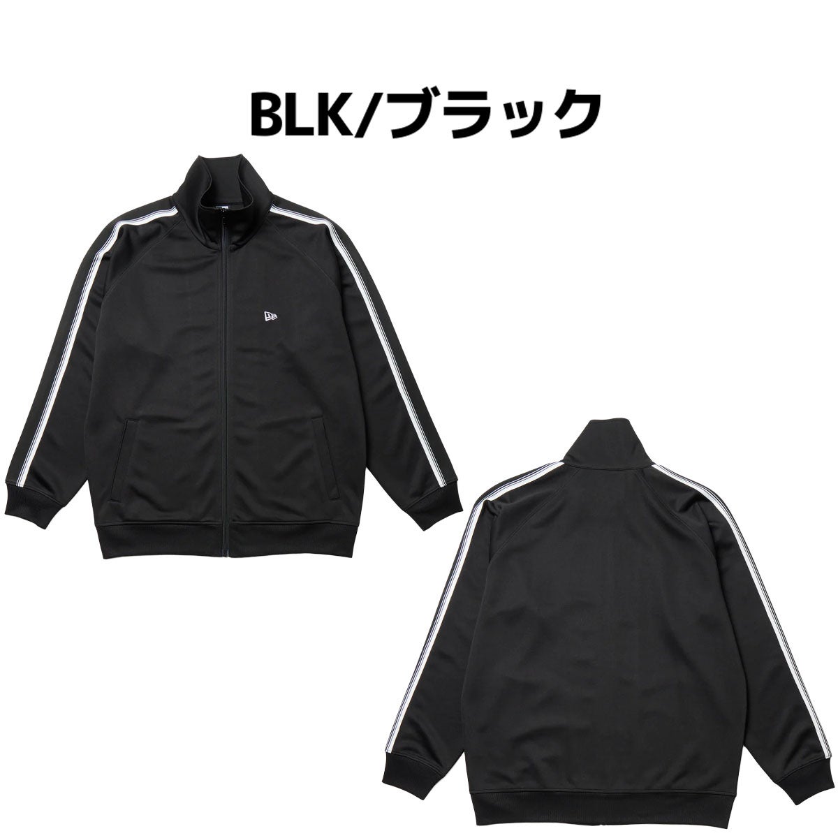 ニューエラ パフォーマンスアパレル スムース ジャージー トラック