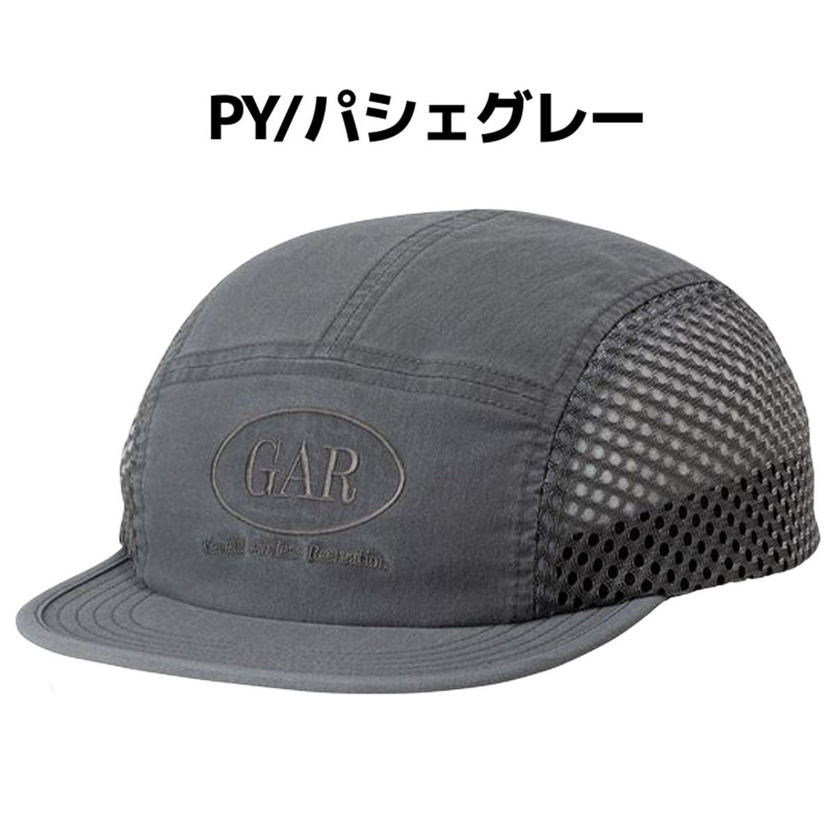5パネルキャップ　チャコールグレー ザ・ノース・フェイス 5パネルキャップ GAR THE NORTH FACE General