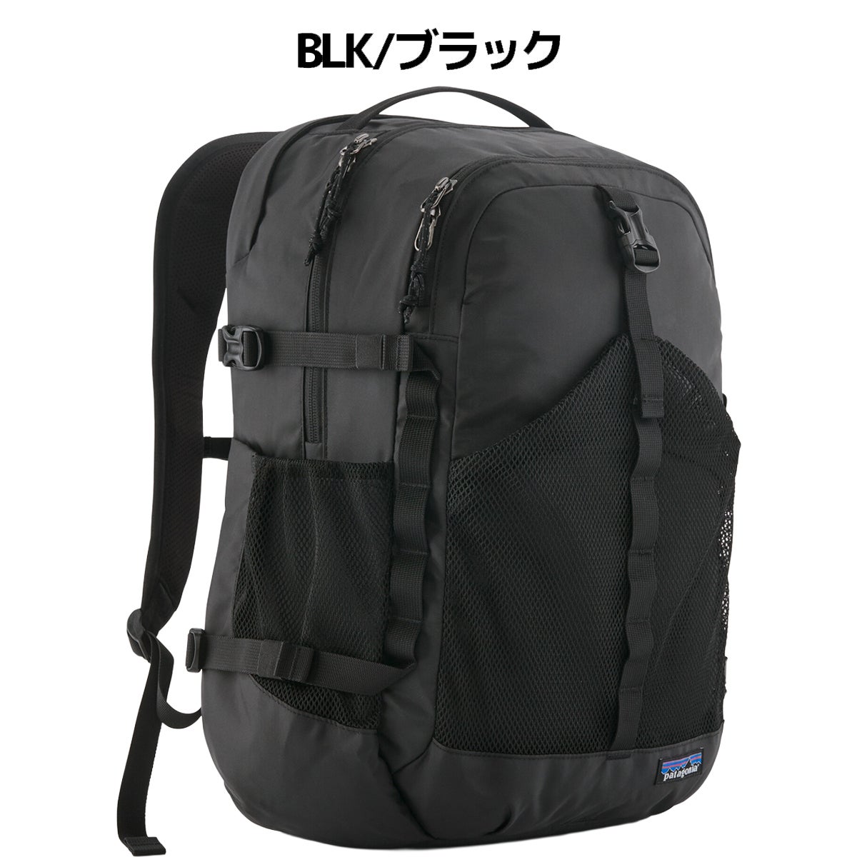 パタゴニア レフュジオ・デイパック 30L Patagonia Refugio Daypack