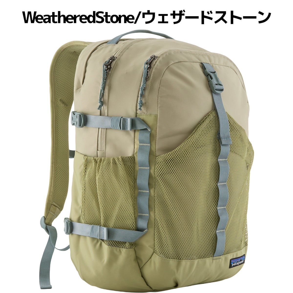 パタゴニア レフュジオ・デイパック 30L Patagonia Refugio Daypack