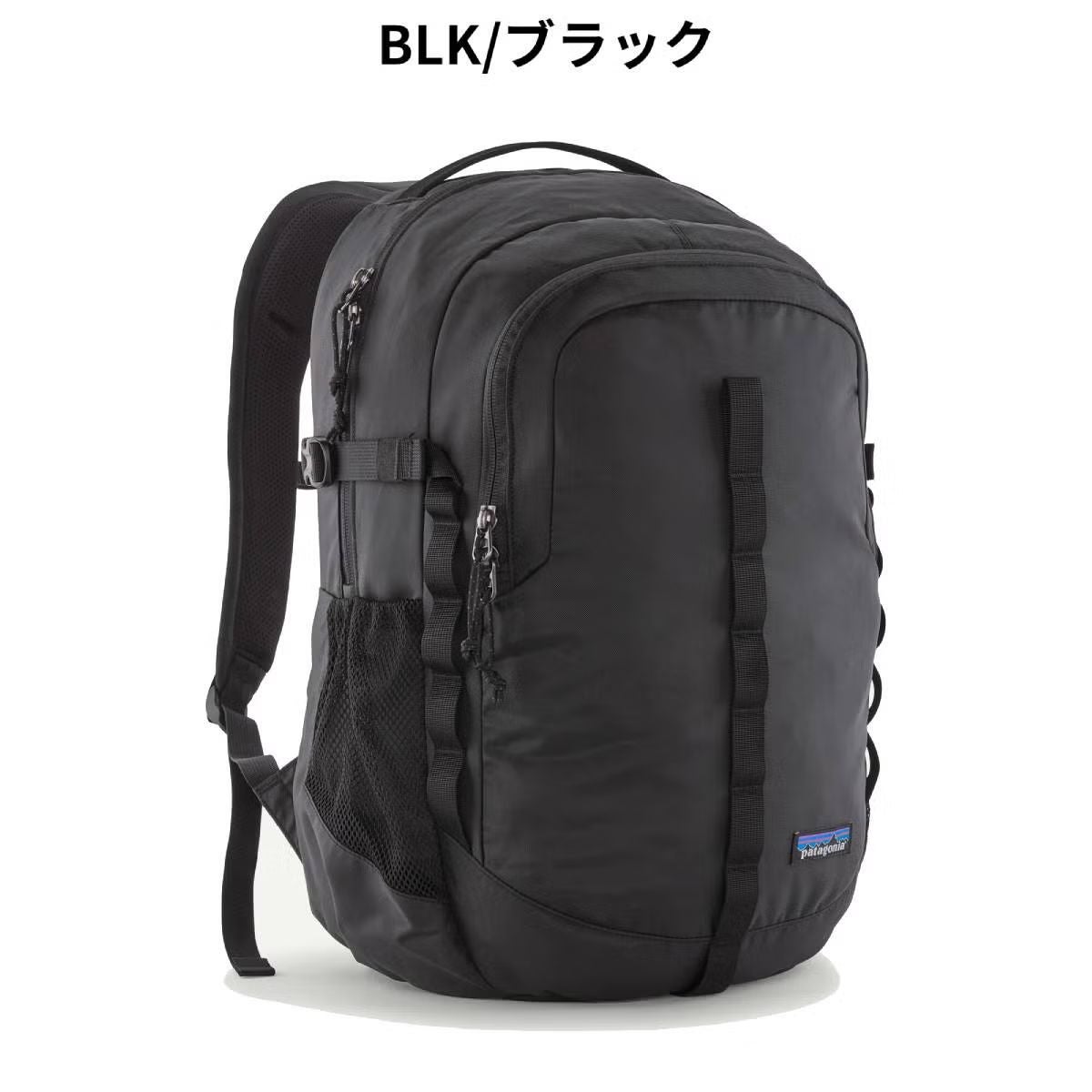パタゴニア レフュジオ・デイパック 26L PATAGONIA REFUGIO DAY PACK