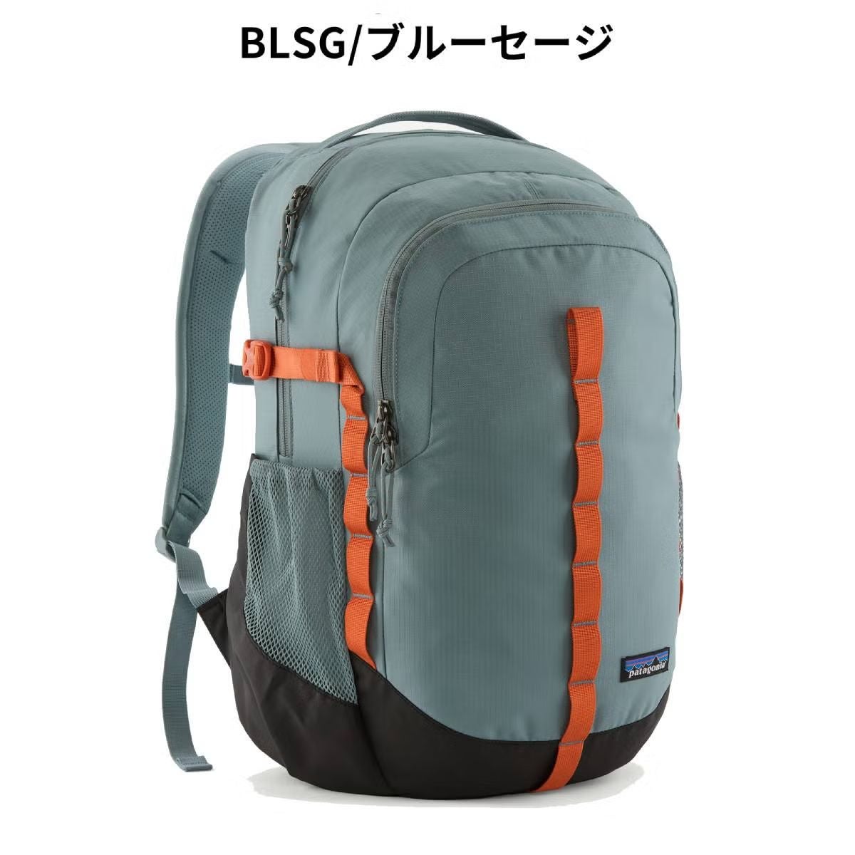 パタゴニア レフュジオ・デイパック 26L PATAGONIA REFUGIO DAY PACK