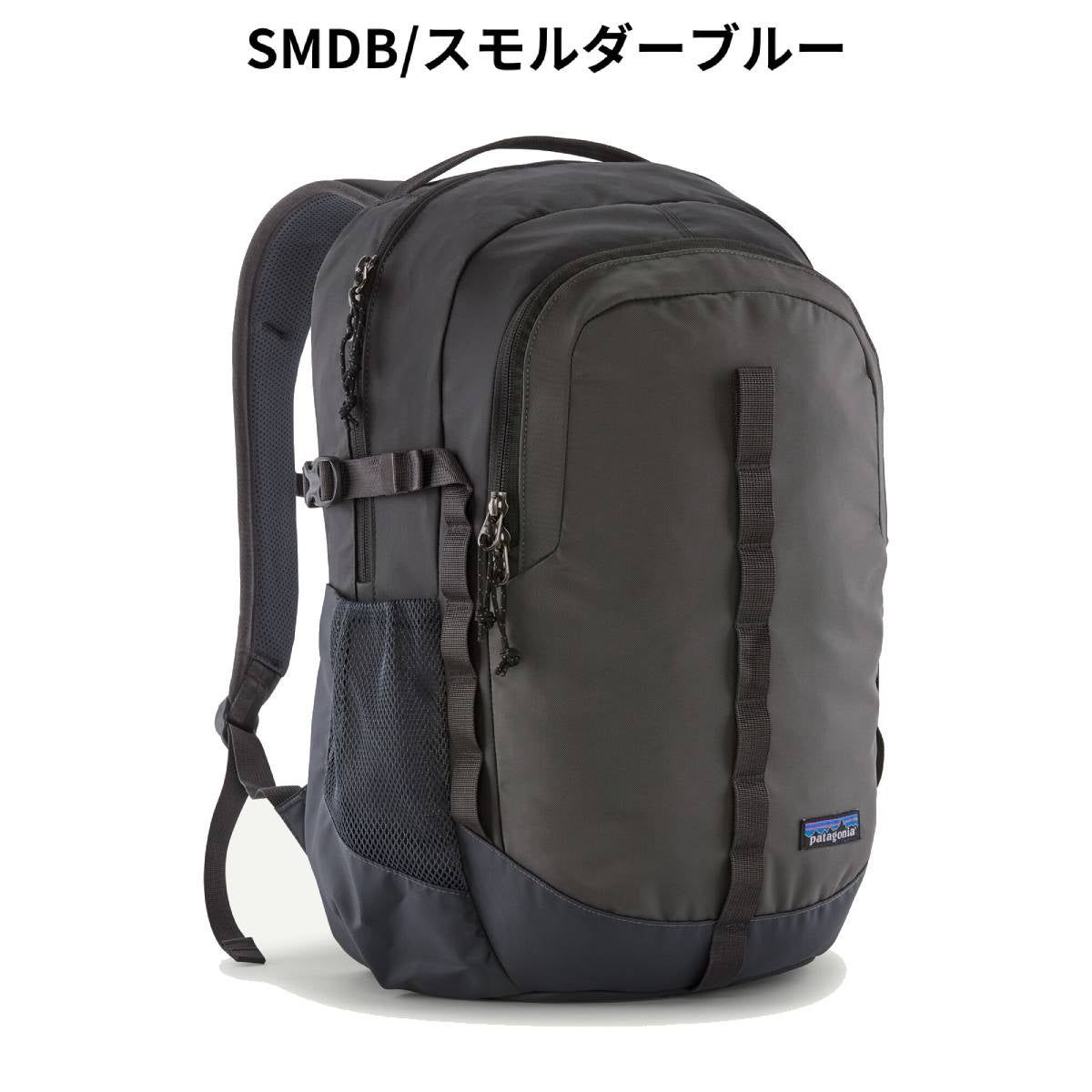 パタゴニア　レフュジオ　デイパック リュック 26L パタゴニア レフュジオ・デイパック 26L PATAGONIA REFUGIO DAY PACK