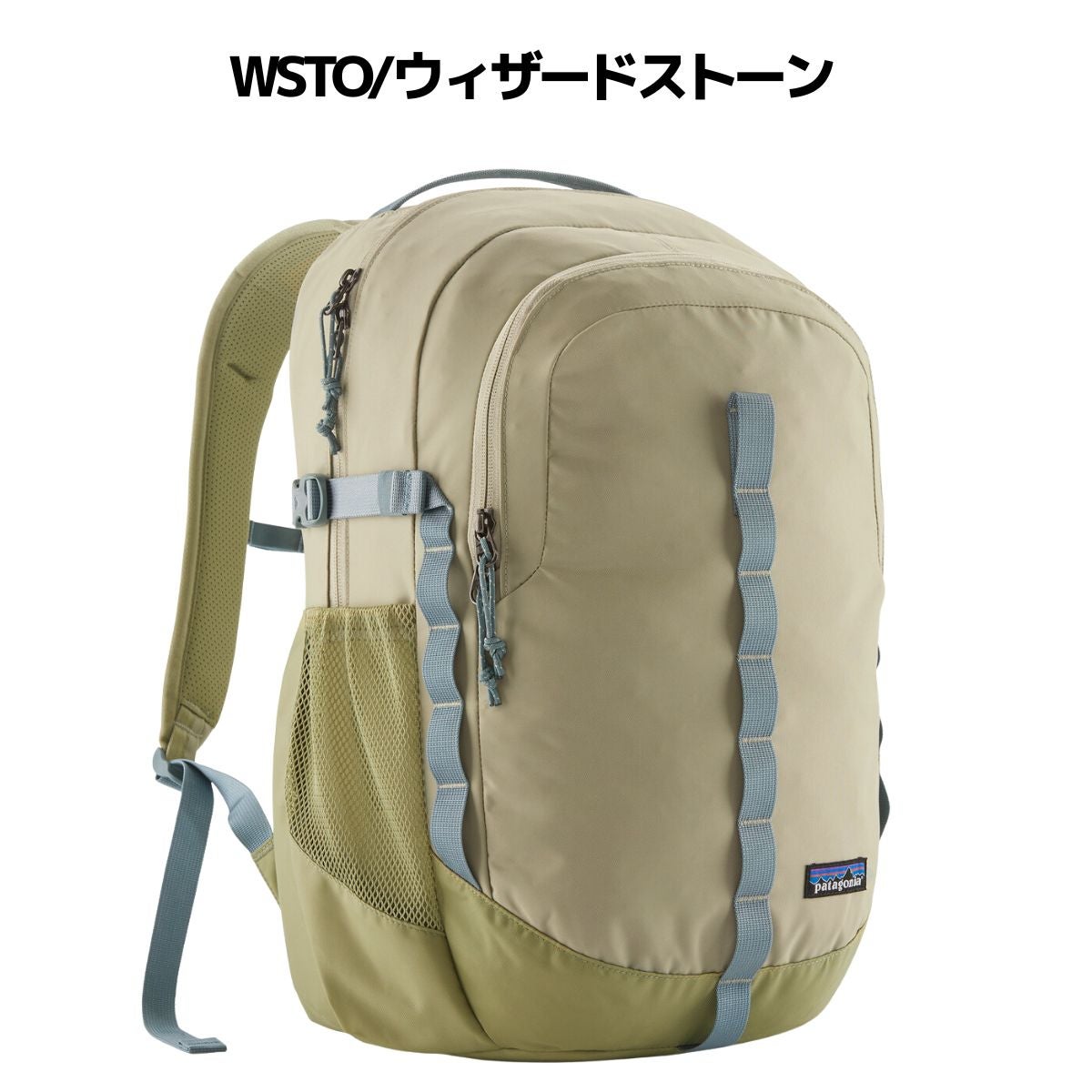 パタゴニア レフュジオ・デイパック 26L ユニセックス PATAGONIA