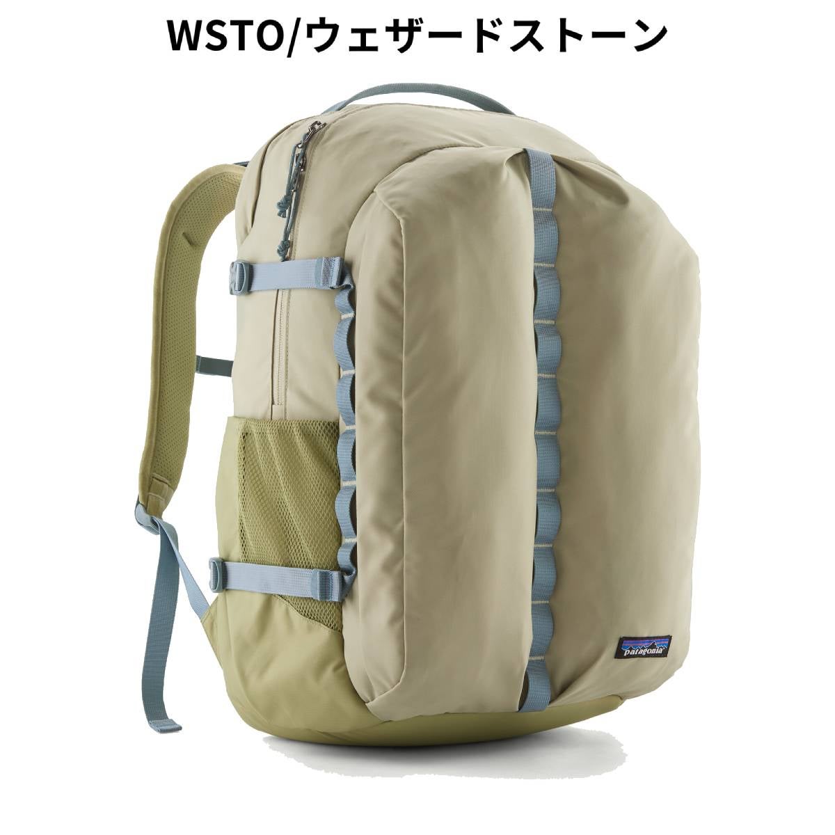 パタゴニア レフュジオ・デイパック 32L PATAGONIA REFUGIO DAY PACK