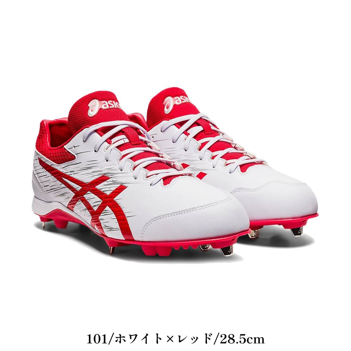 アシックス asics 【28.5cm 29.0cmのみ】 NEOREVIVE 4 ネオリバイブ 4