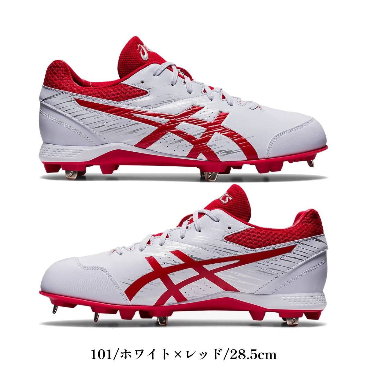 アシックス asics 【28.5cm 29.0cmのみ】 NEOREVIVE 4 ネオリバイブ 4
