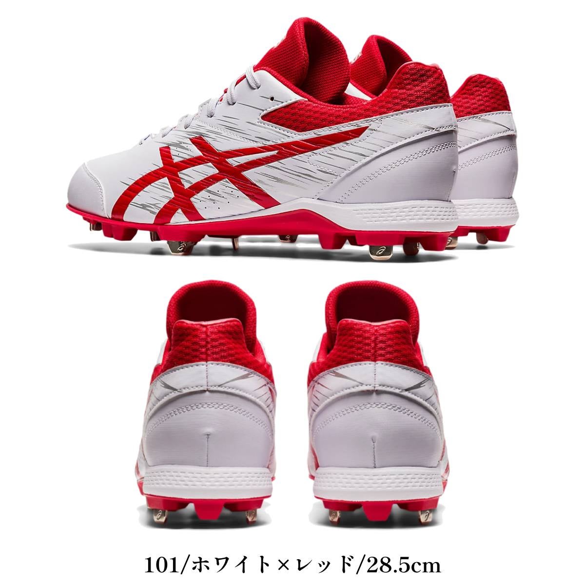 アシックス asics 【28.5cm 29.0cmのみ】 NEOREVIVE 4 ネオリバイブ 4