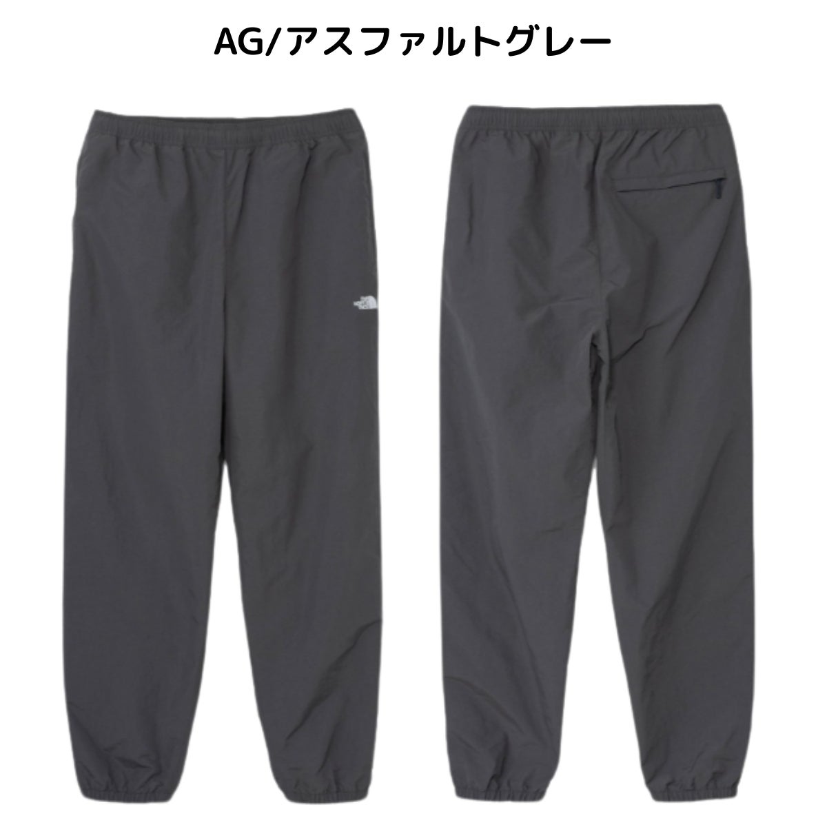 ザ・ノース・フェイス 【正規取扱店】バーサタイルパンツ メンズ