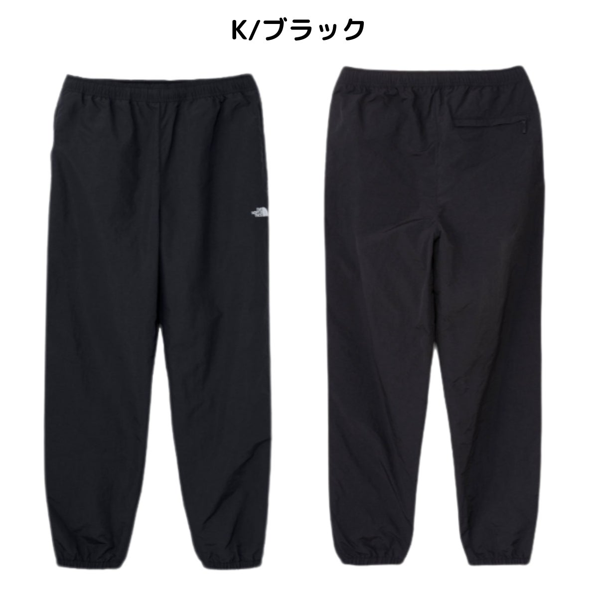 ザ・ノース・フェイス 【正規取扱店】バーサタイルパンツ メンズ