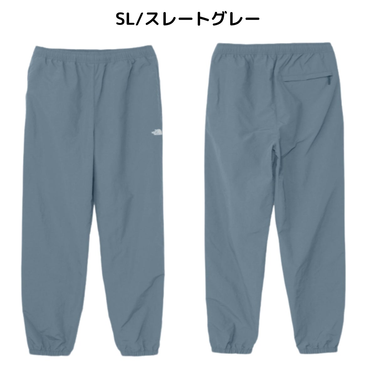 ザ・ノース・フェイス 【正規取扱店】バーサタイルパンツ メンズ