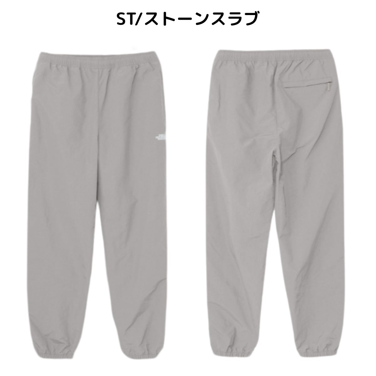 ザ・ノース・フェイス 【正規取扱店】バーサタイルパンツ メンズ