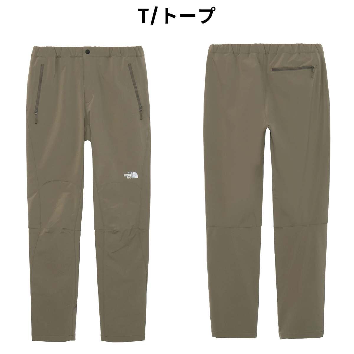 正規取扱店】ザ・ノース・フェイス アルパインライトパンツ レディース