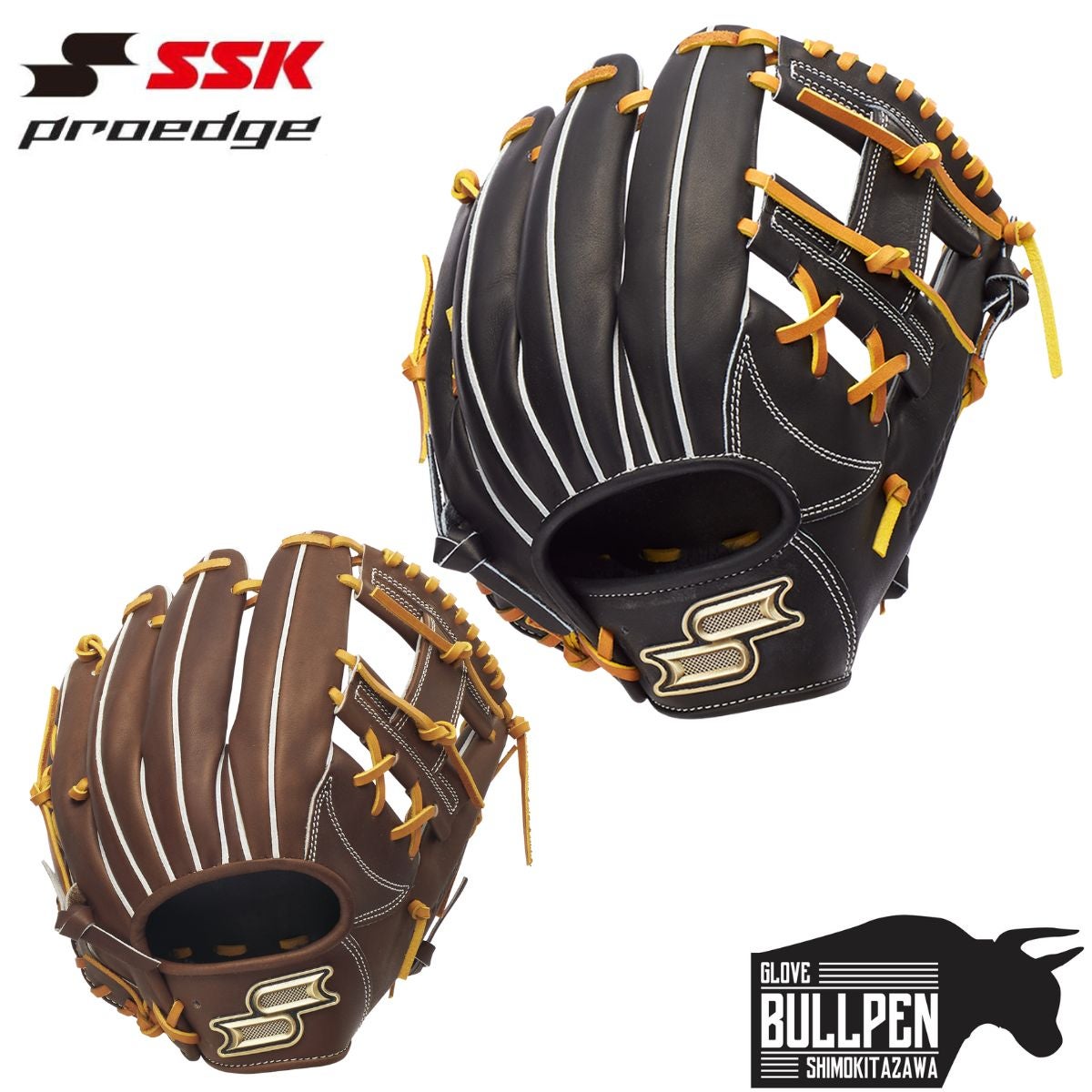 エスエスケイ SSK プロエッジシリーズB proedge 軟式用グラブ 内野手用