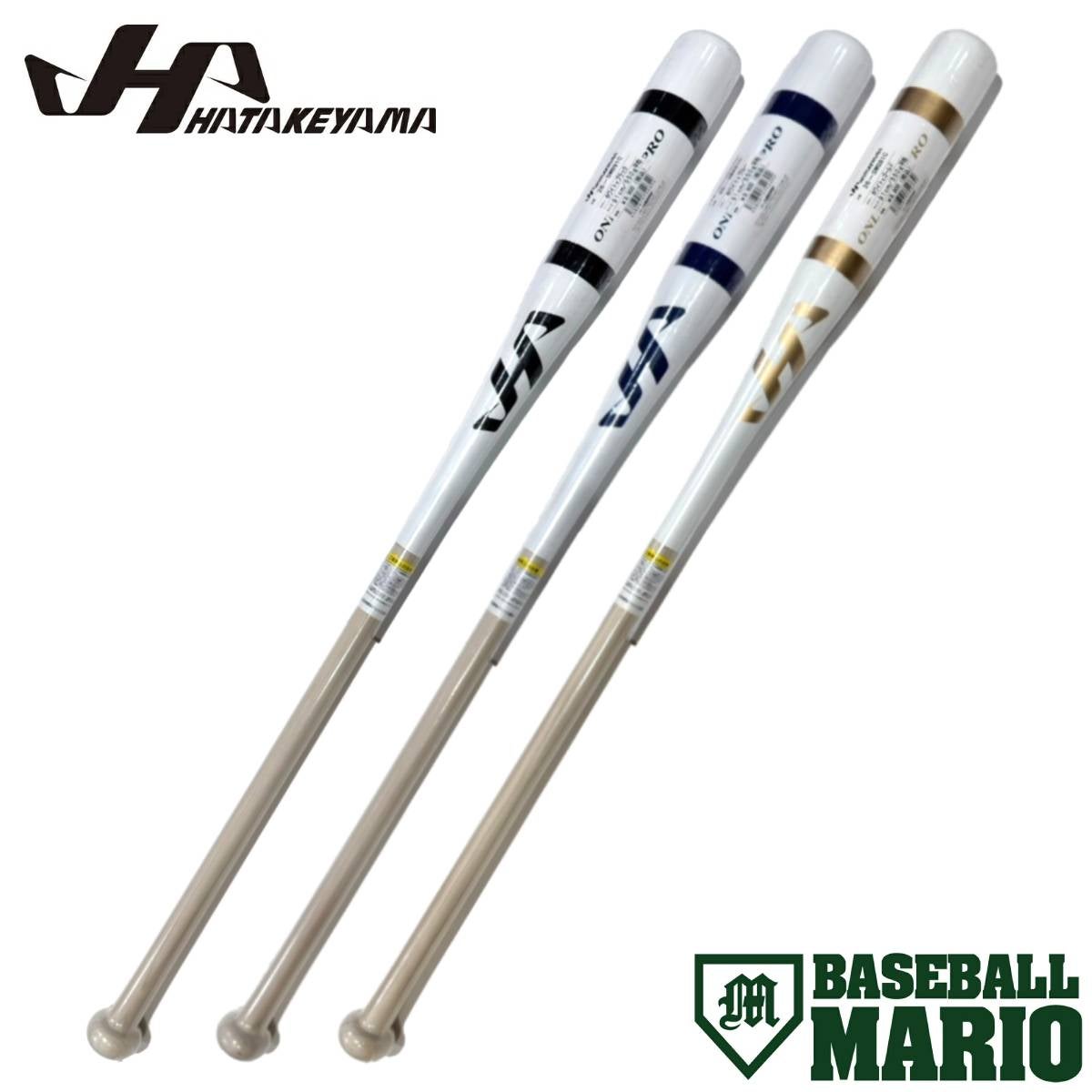 ハタケヤマ HATAKEYAMA 木製 ノックバット 2026ss 89cm 91cm 550g平均