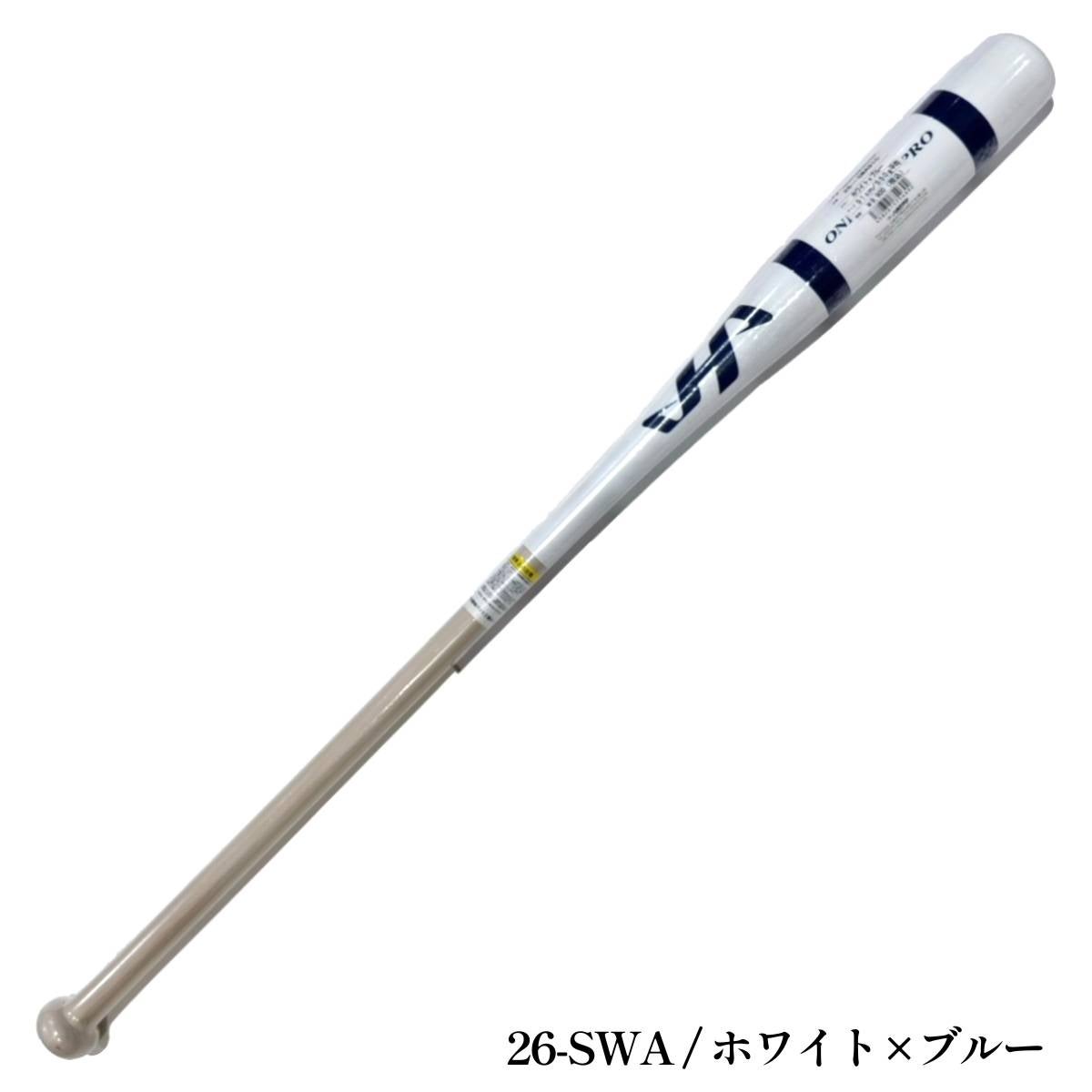 ハタケヤマ HATAKEYAMA 木製 ノックバット 2026ss 89cm 91cm 550g平均