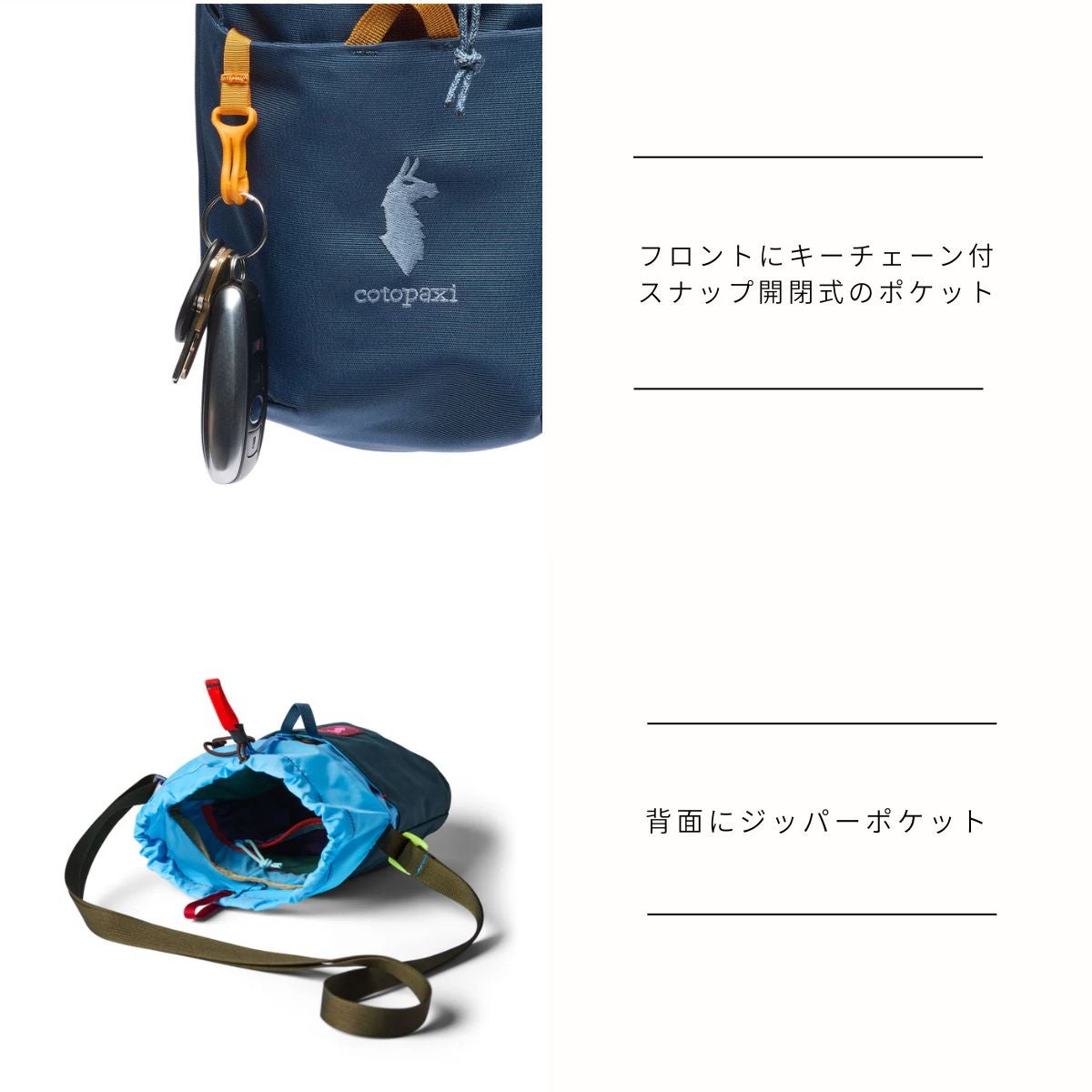 コトパクシ バック【新品】 楽天市場】コトパクシ/Cotopaxi Todo 8L Sling Cada Dia (トド 8L