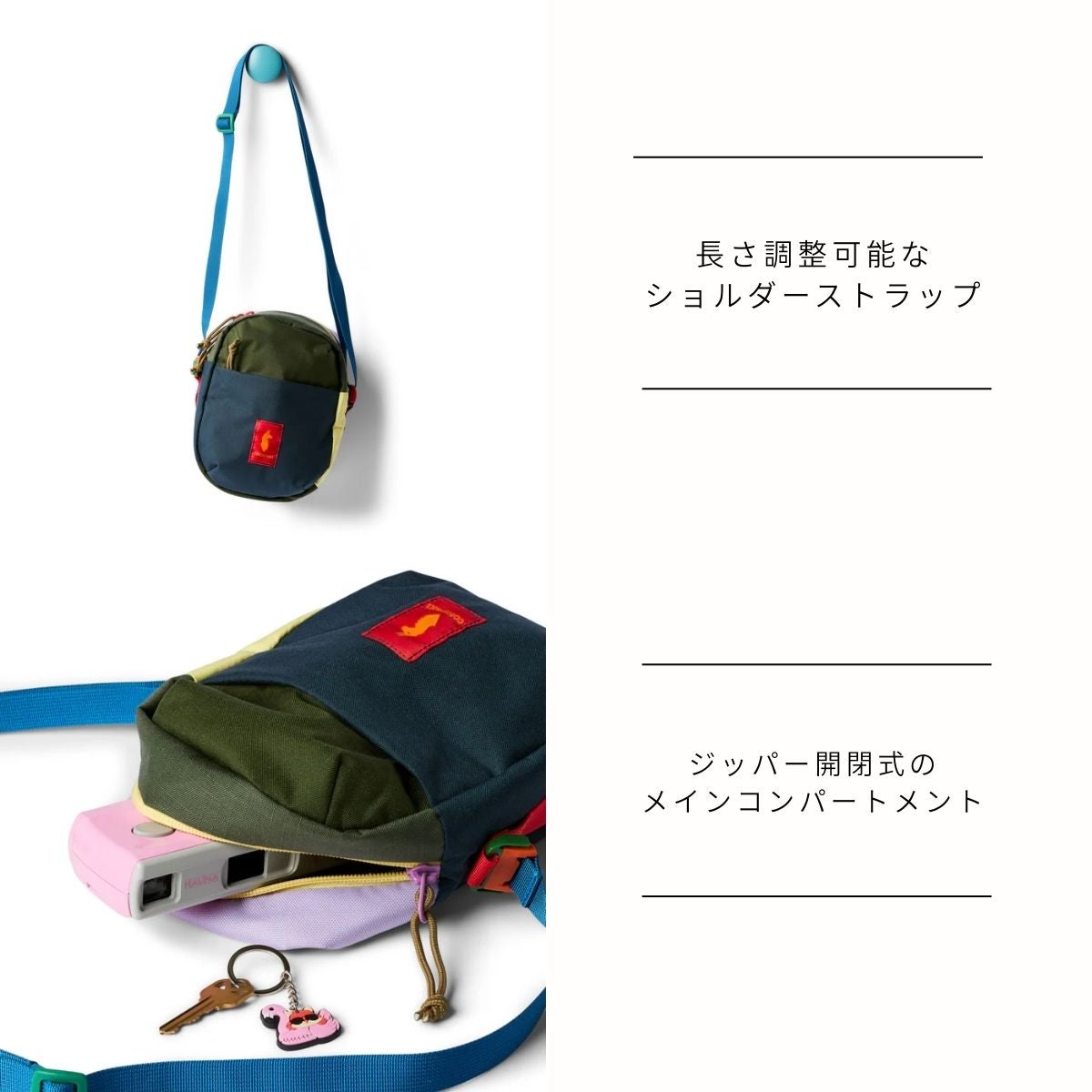 コトパクシ COTOPAXI Todo 1L Shoulder Bag DEL DIA | スポーツマリオ