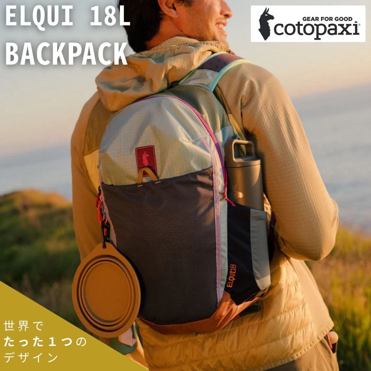 コトパクシ COTOPAXI Todo 3L Bucket Bag DEL DIA メンズ レディース