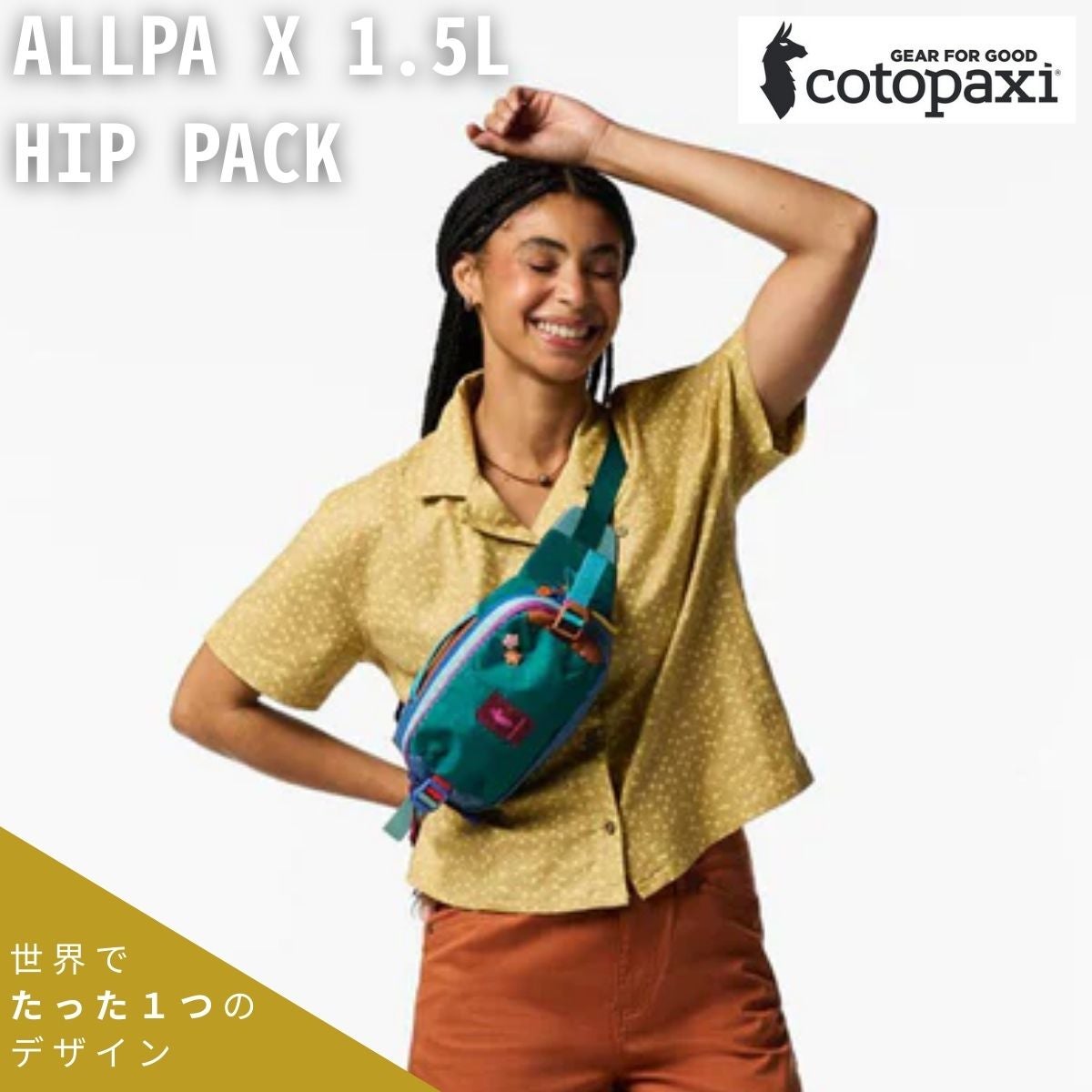 コトパクシ COTOPAXI NIDO ACCESSORY メンズ レディース ユニセックス