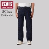 取扱店舗一覧 | リーバイス 復刻 1955年モデル Levi