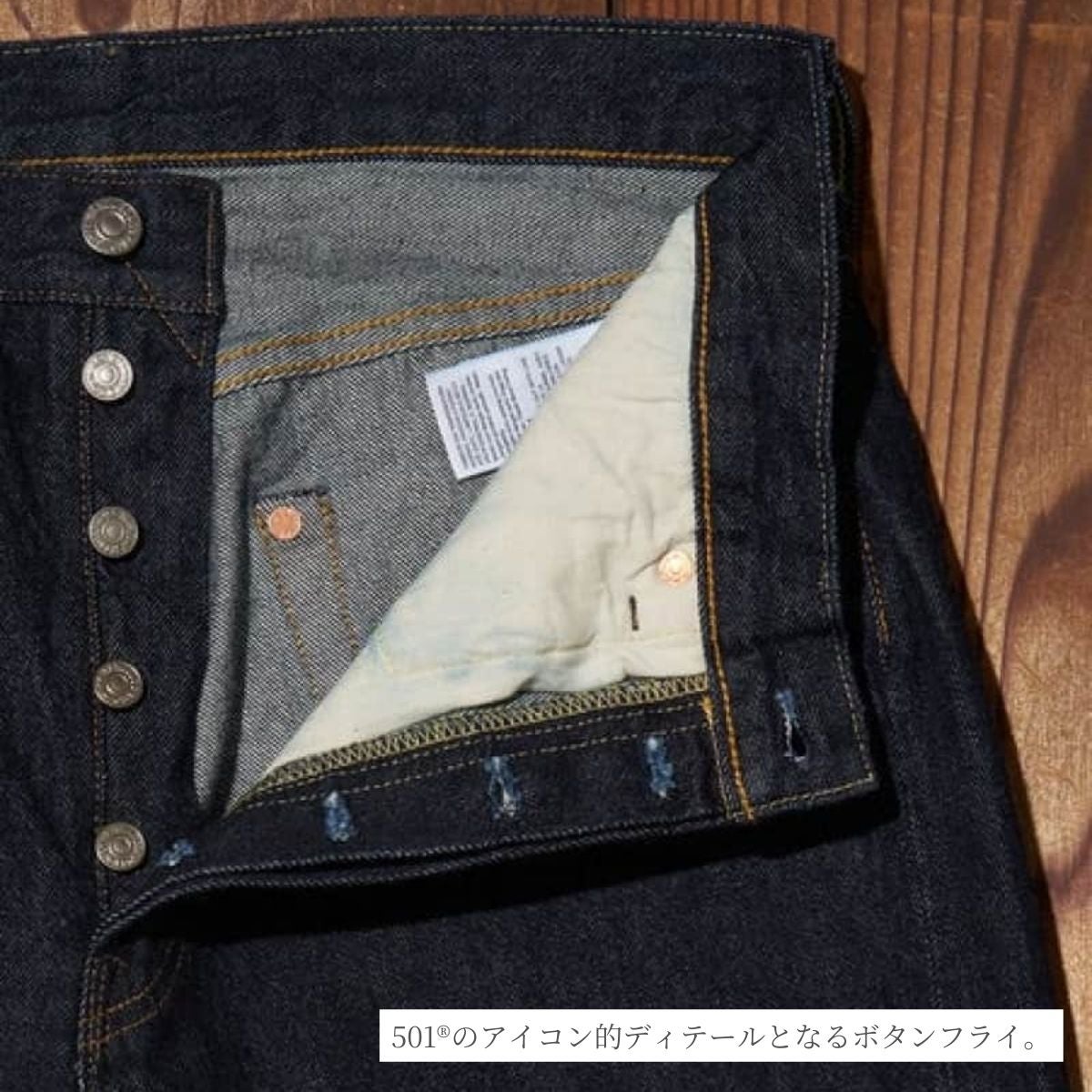 リーバイス 復刻 1955年モデル Levi's VINTAGE CLOTHING 1955 501xx