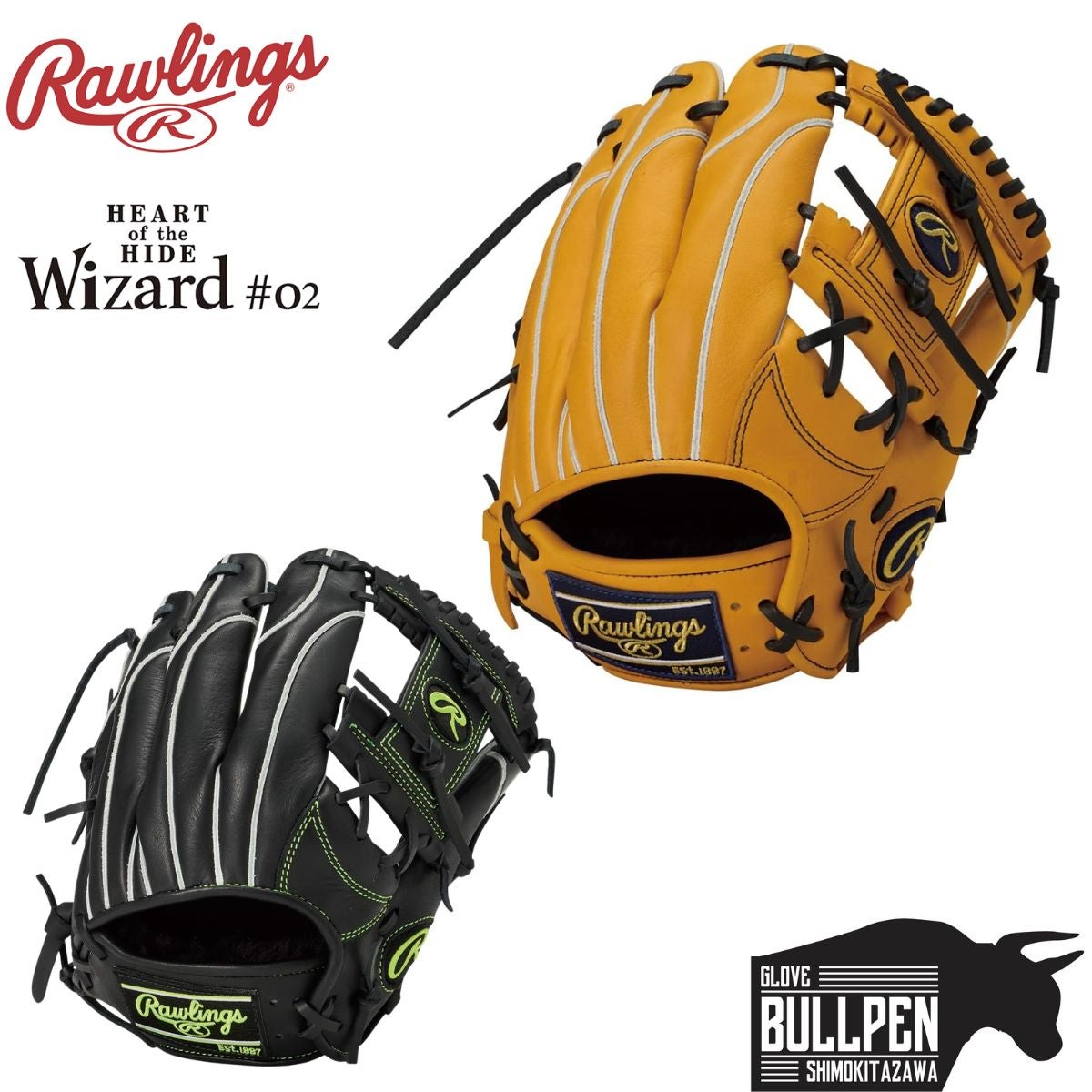 ローリングス Rawlings ハイパーテック カラーシンク 軟式用グラブ