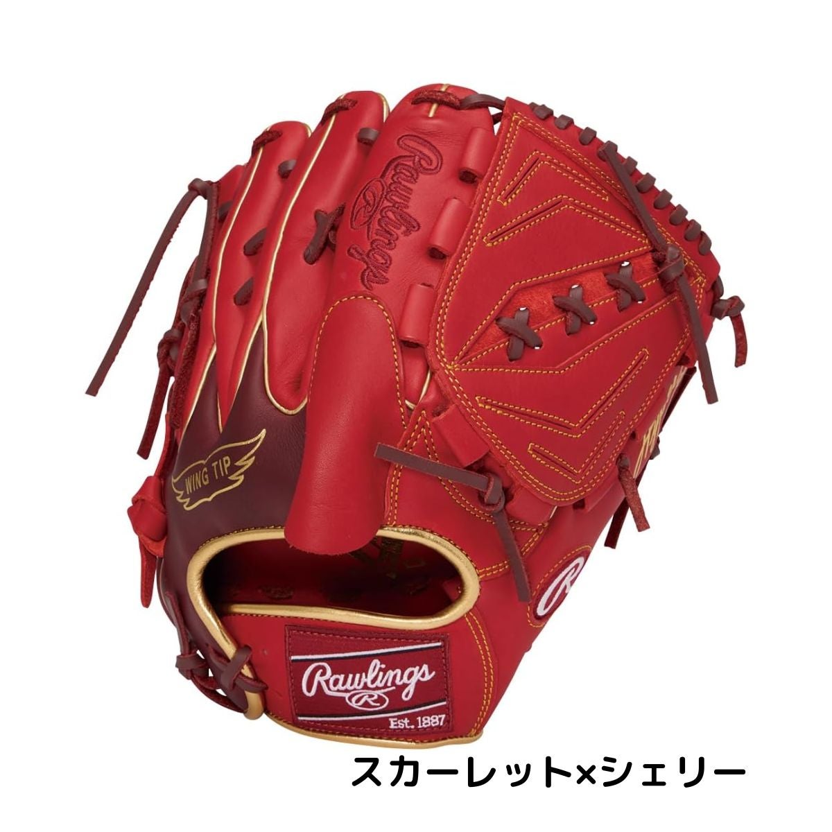 ローリングス Rawlings HYPER TECH COLOR SYNC ハイパーテックカラー