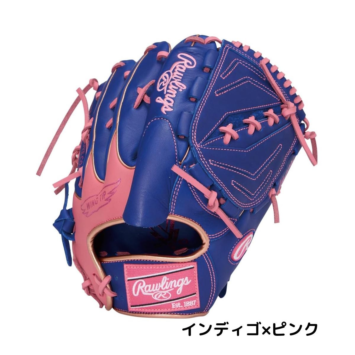 ローリングス Rawlings HYPER TECH COLOR SYNC ハイパーテックカラー