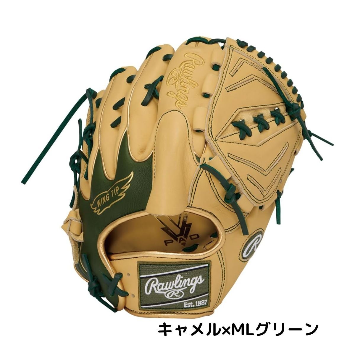 ローリングス Rawlings HYPER TECH COLOR SYNC ハイパーテックカラー