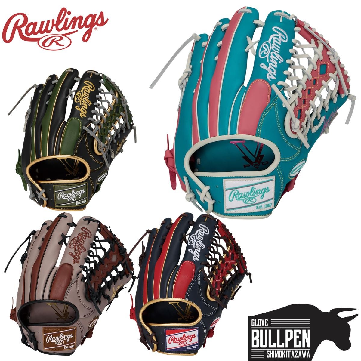 ローリングス Rawlings HYPER TECH COLOR SYNC ハイパーテックカラー