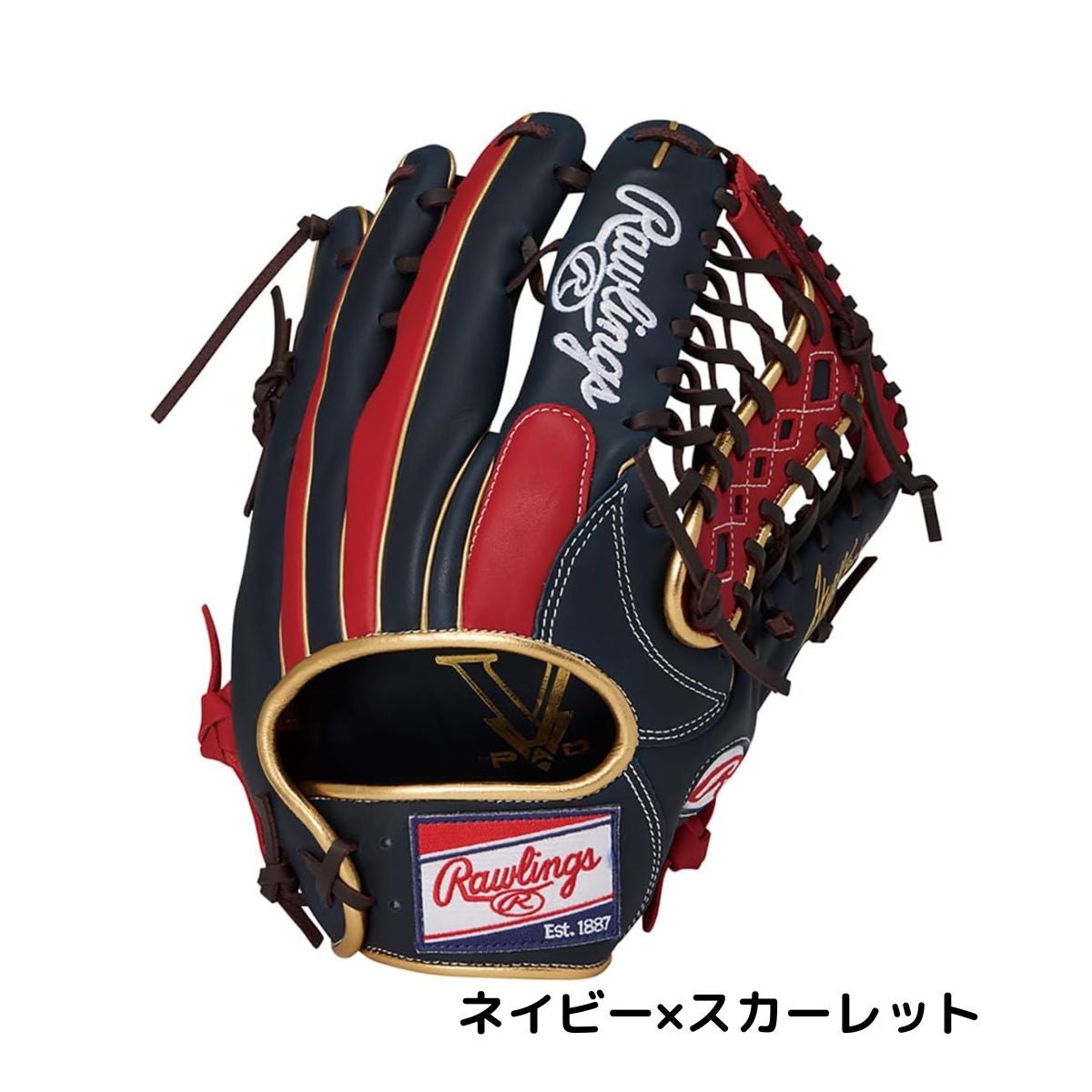 ローリングス Rawlings HYPER TECH COLOR SYNC ハイパーテックカラー