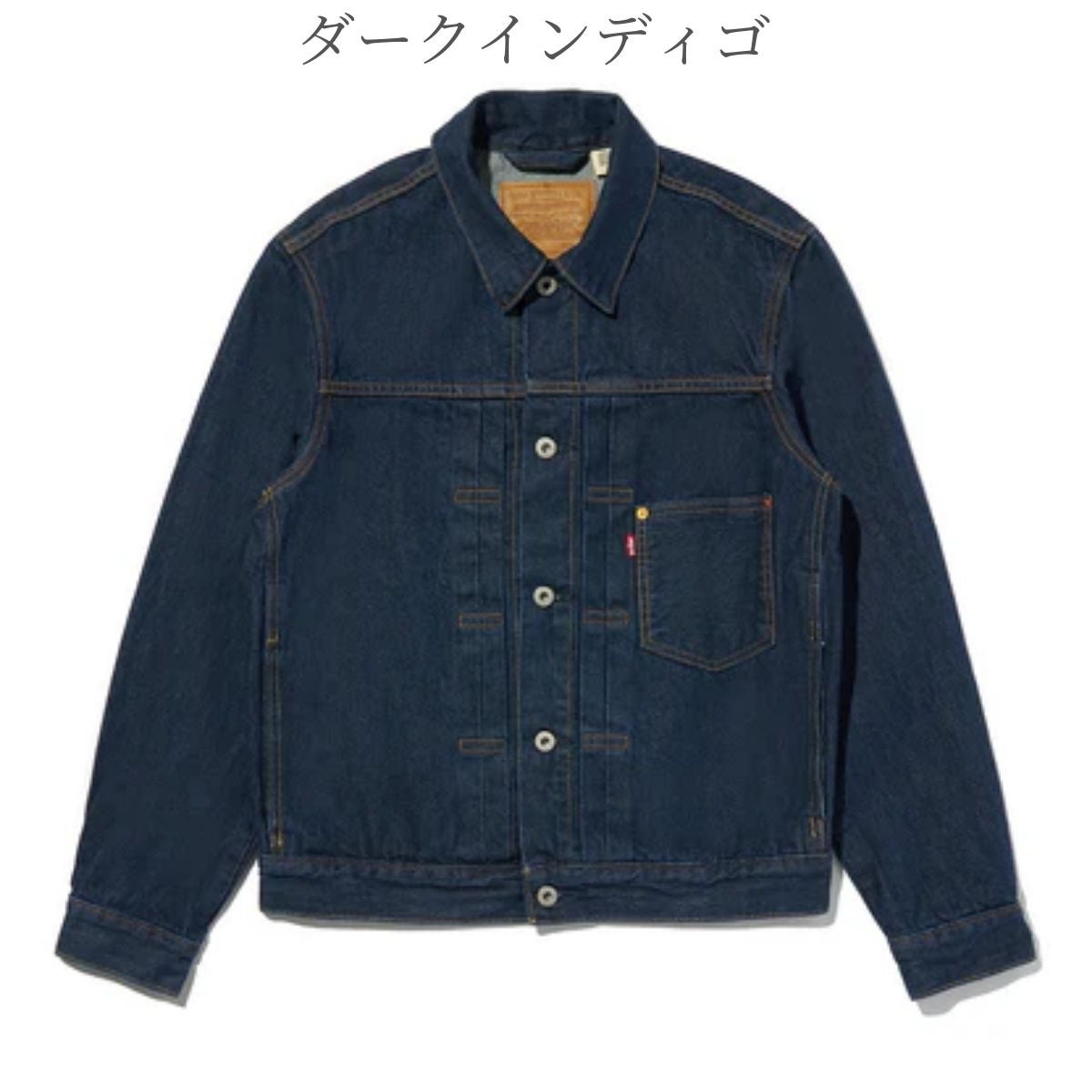 リーバイス タイプ トラッカー ジャケット デニムジャケット