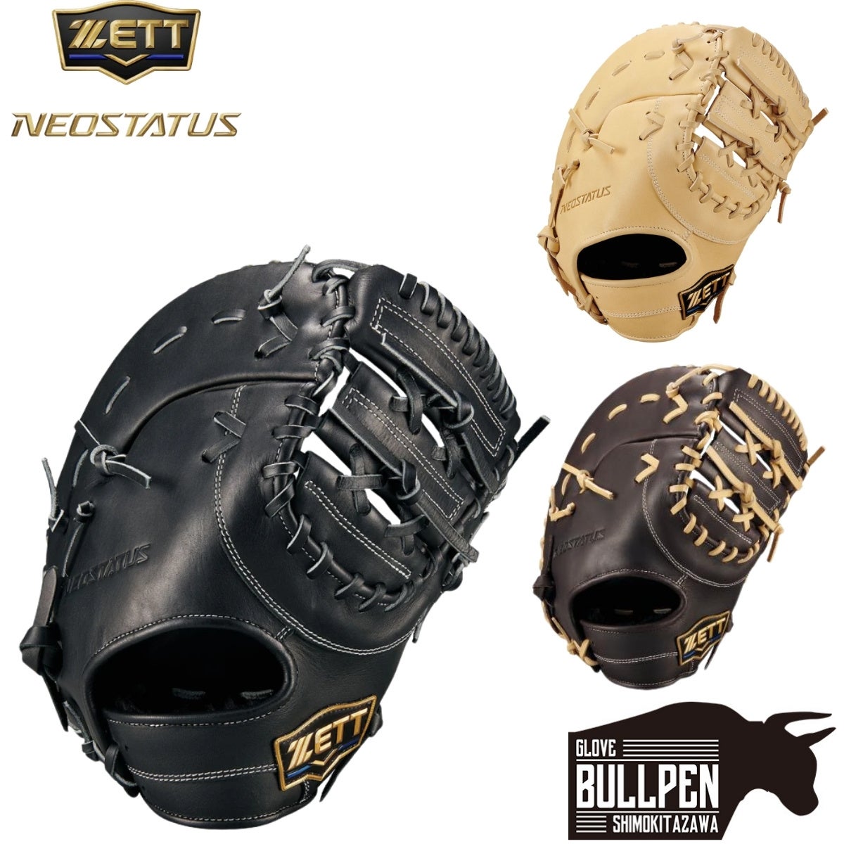 ゼット ZETT NEOSTATUS ネオステイタス 軟式用グラブ 一塁手用 一般