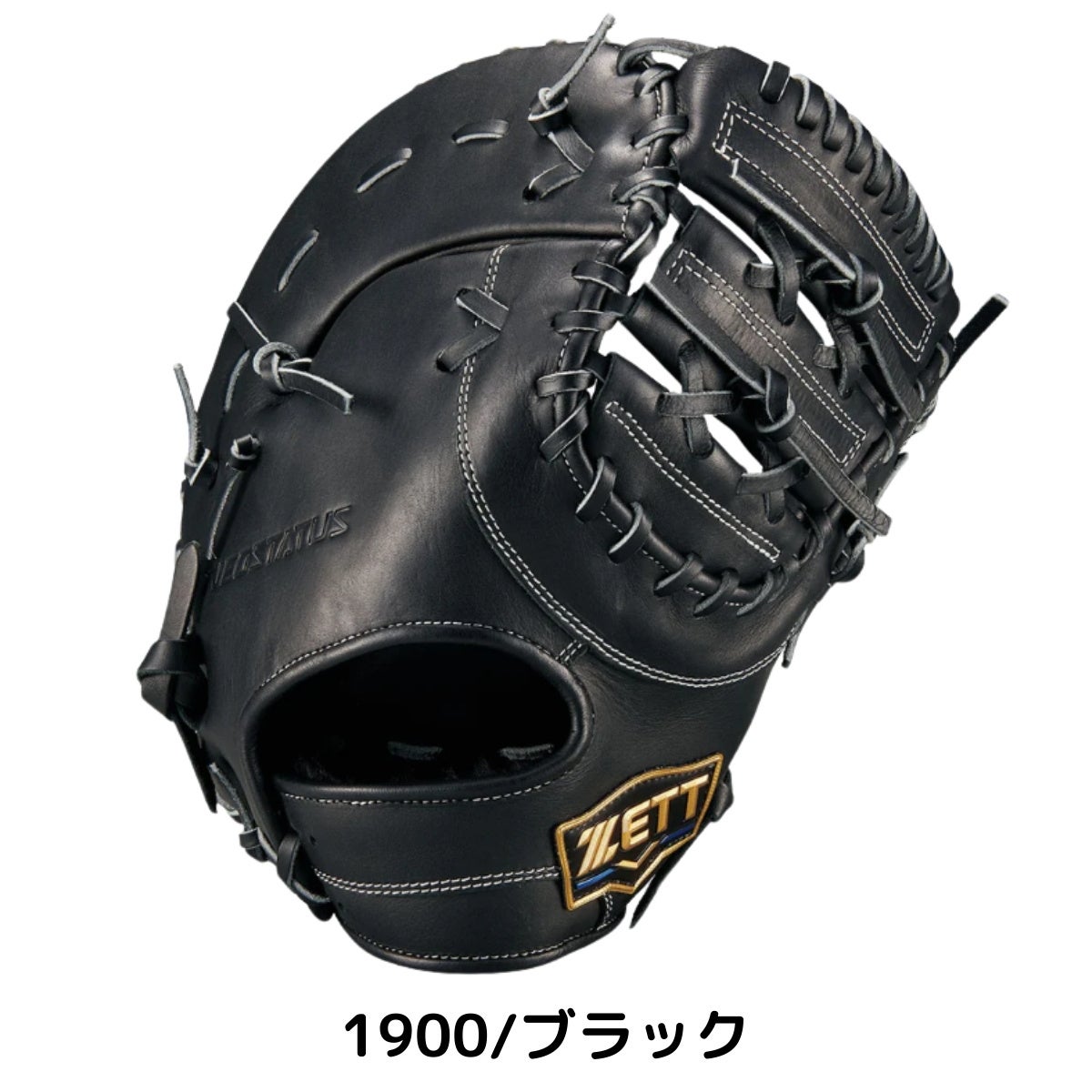 ゼット ZETT NEOSTATUS ネオステイタス 軟式用グラブ 一塁手用 一般