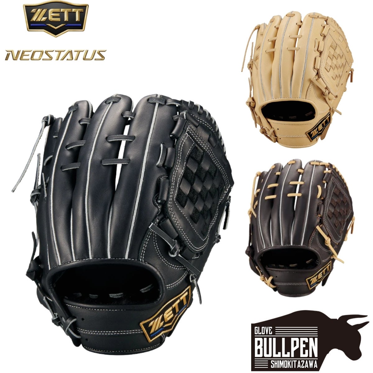 ゼット ZETT NEOSTATUS ネオステイタス 軟式用グラブ オールラウンド用