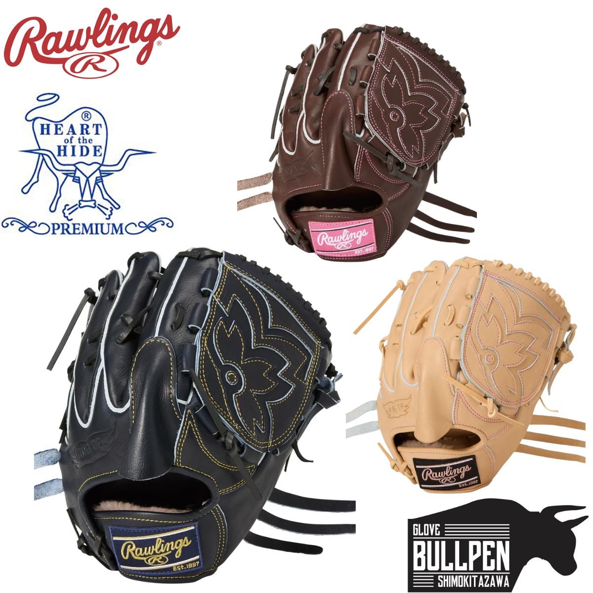 ローリングス Rawlings HOH PREMIUM HOH プレミアム 硬式用グラブ 投手