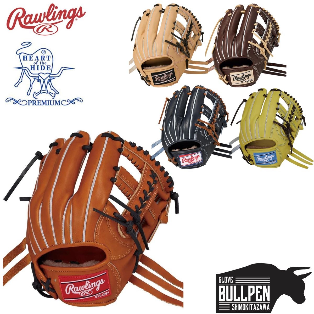 ✨美品✨ ローリングス 野球 軟式キャッチャーミット ハイパーテック