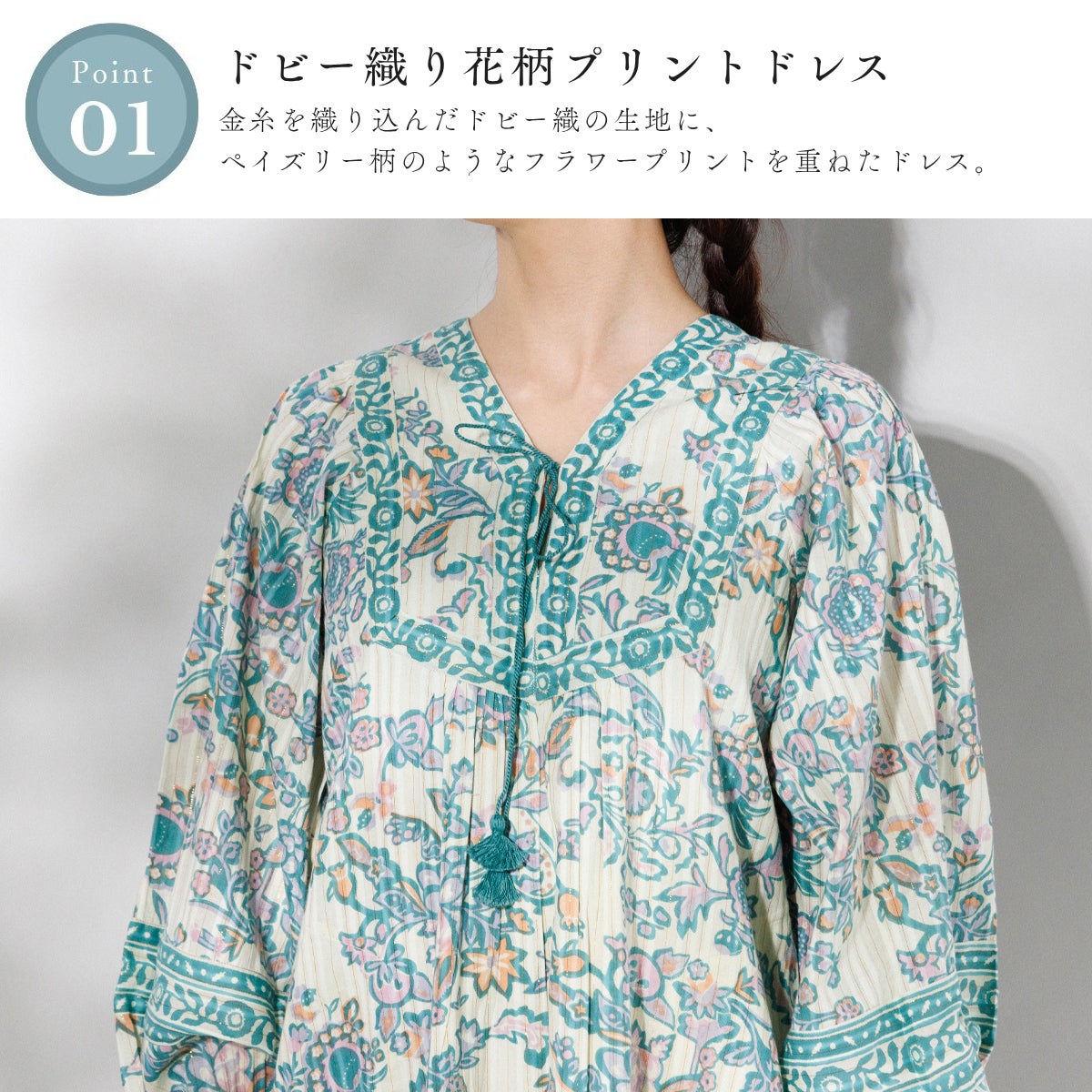 サラマリカ ペイズリーフラワープリントドレス Sara mallika Paisley