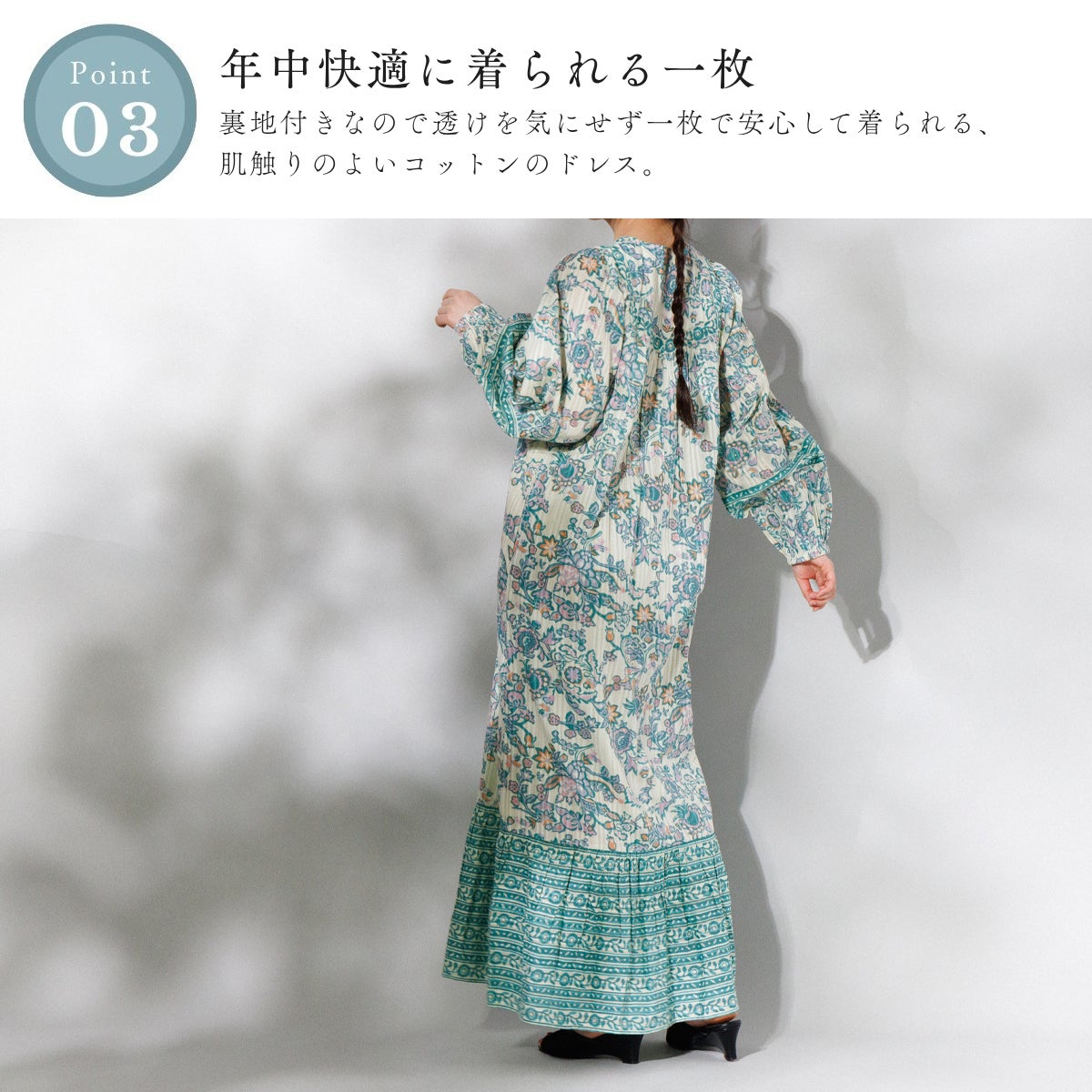 サラマリカ ペイズリーフラワープリントドレス Sara mallika Paisley