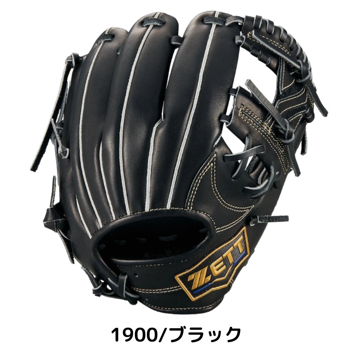 ゼット ネオステイタスLE 少年軟式用グラブ 二塁手・遊撃手用 今宮
