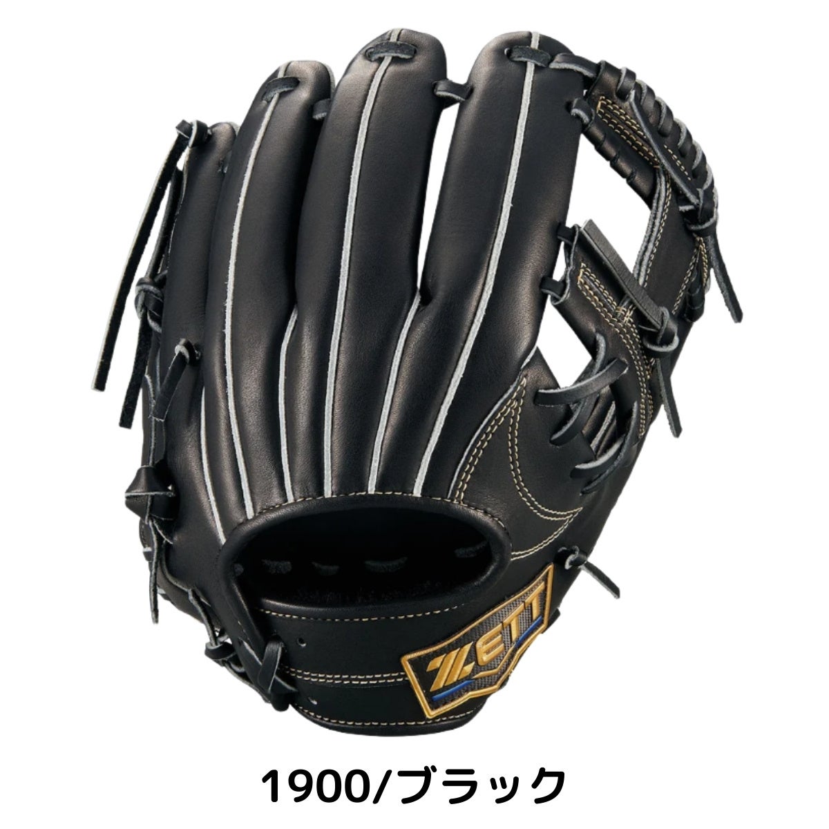 ゼット ネオステイタスLE 少年軟式用グラブ 二塁手・遊撃手用 今宮