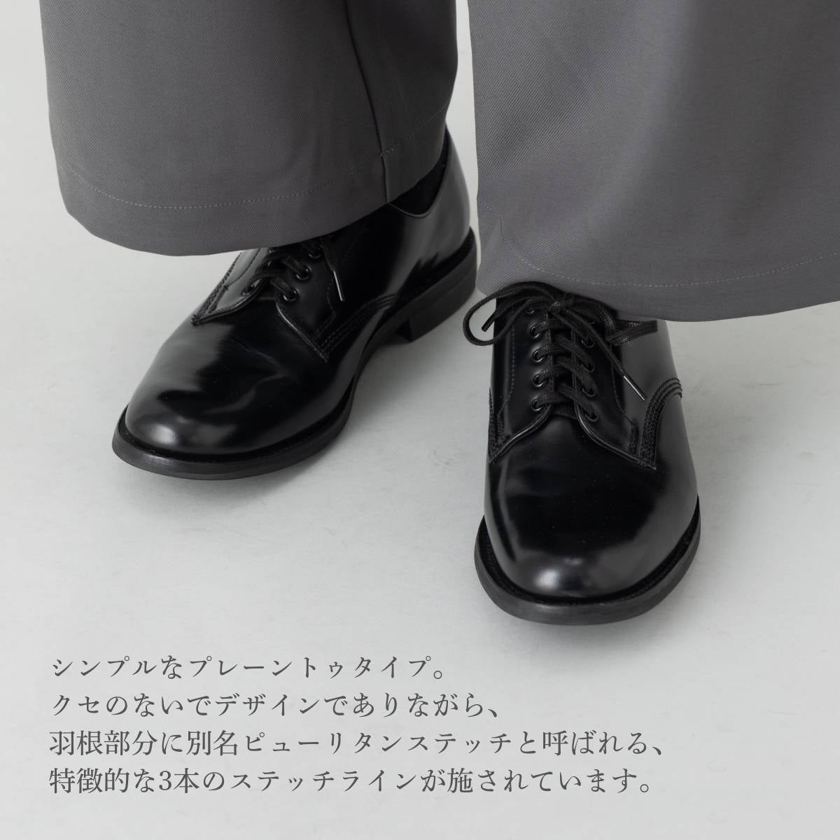 サンダース SANDERS 2246B MILITARY OFFICER SHOE ミリタリー