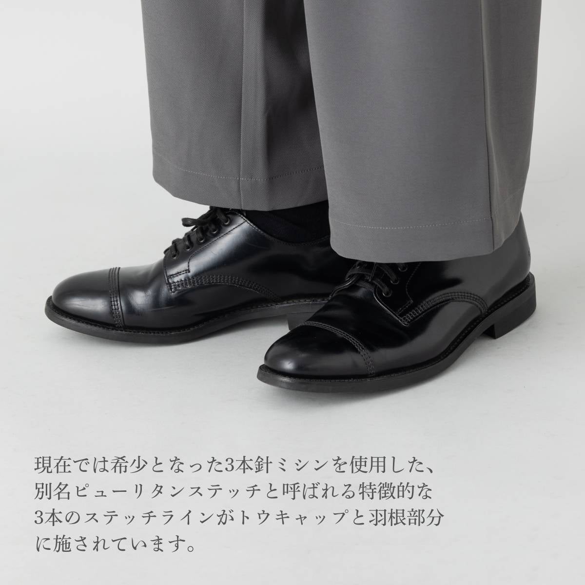 サンダース SANDERS 1128B MILITARY DERBY SHOE ミリタリーダービー