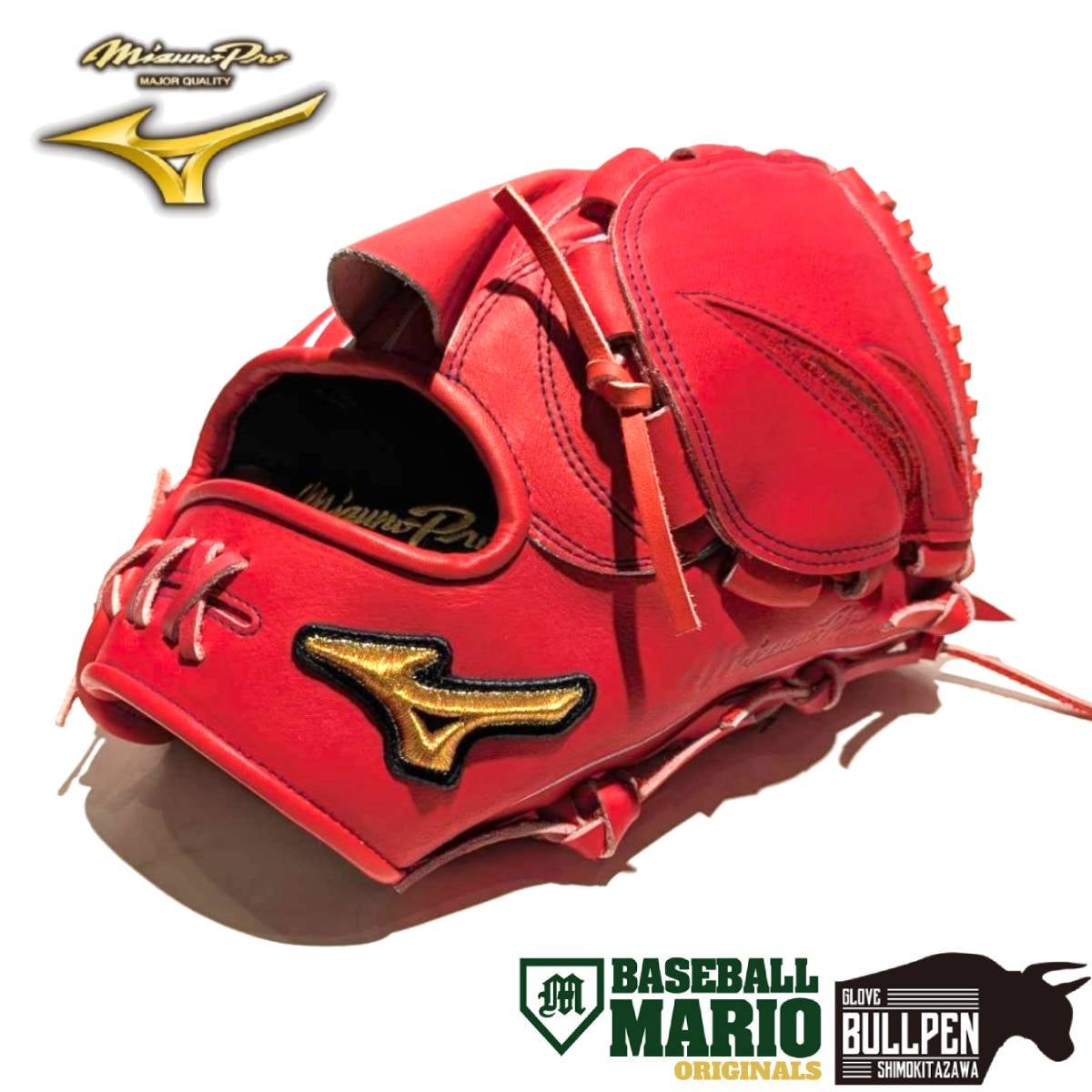 ミズノ MIZUNO 専用グラブ袋付き MizunoPro ミズノプロ マリオ