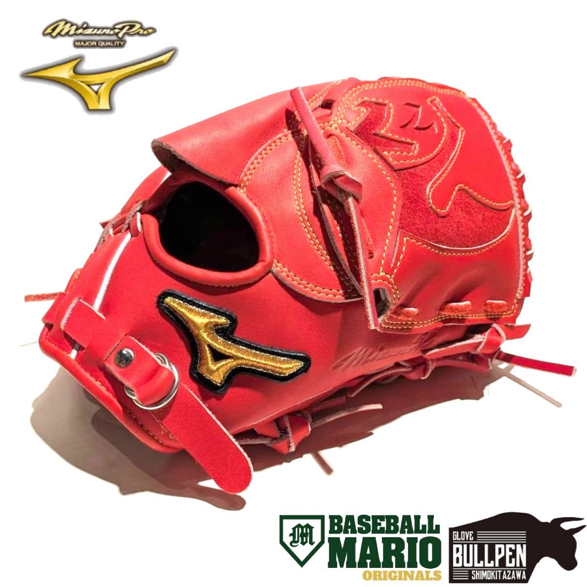 ミズノ MIZUNO 専用グラブ袋付き MizunoPro ミズノプロ マリオ