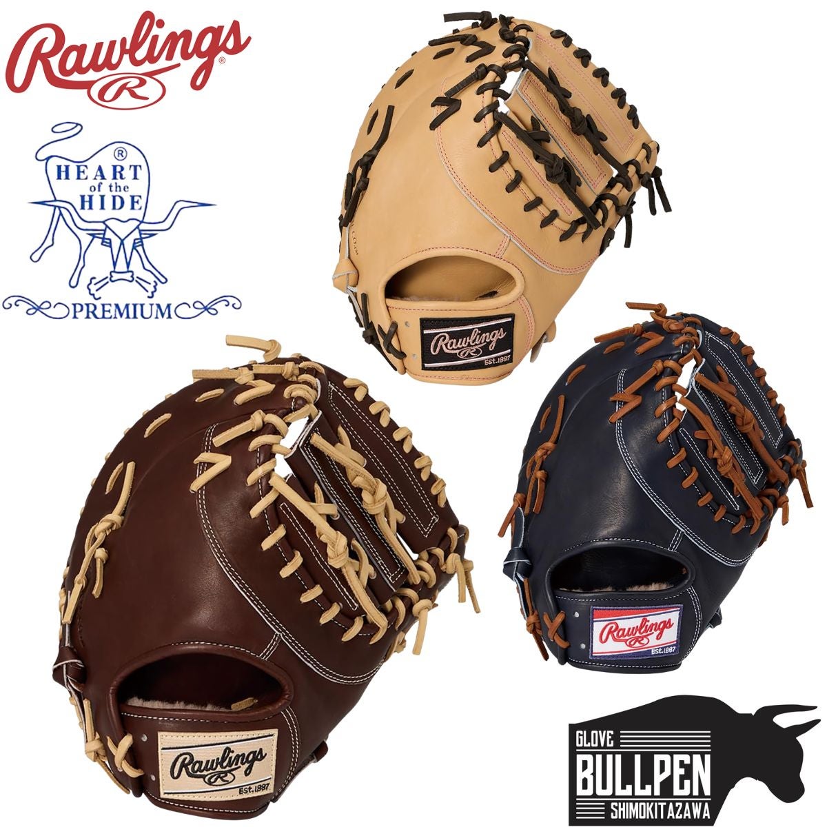 ローリングス Rawlings HOH PREMIUM 硬式用グラブ 一塁手用 ファースト