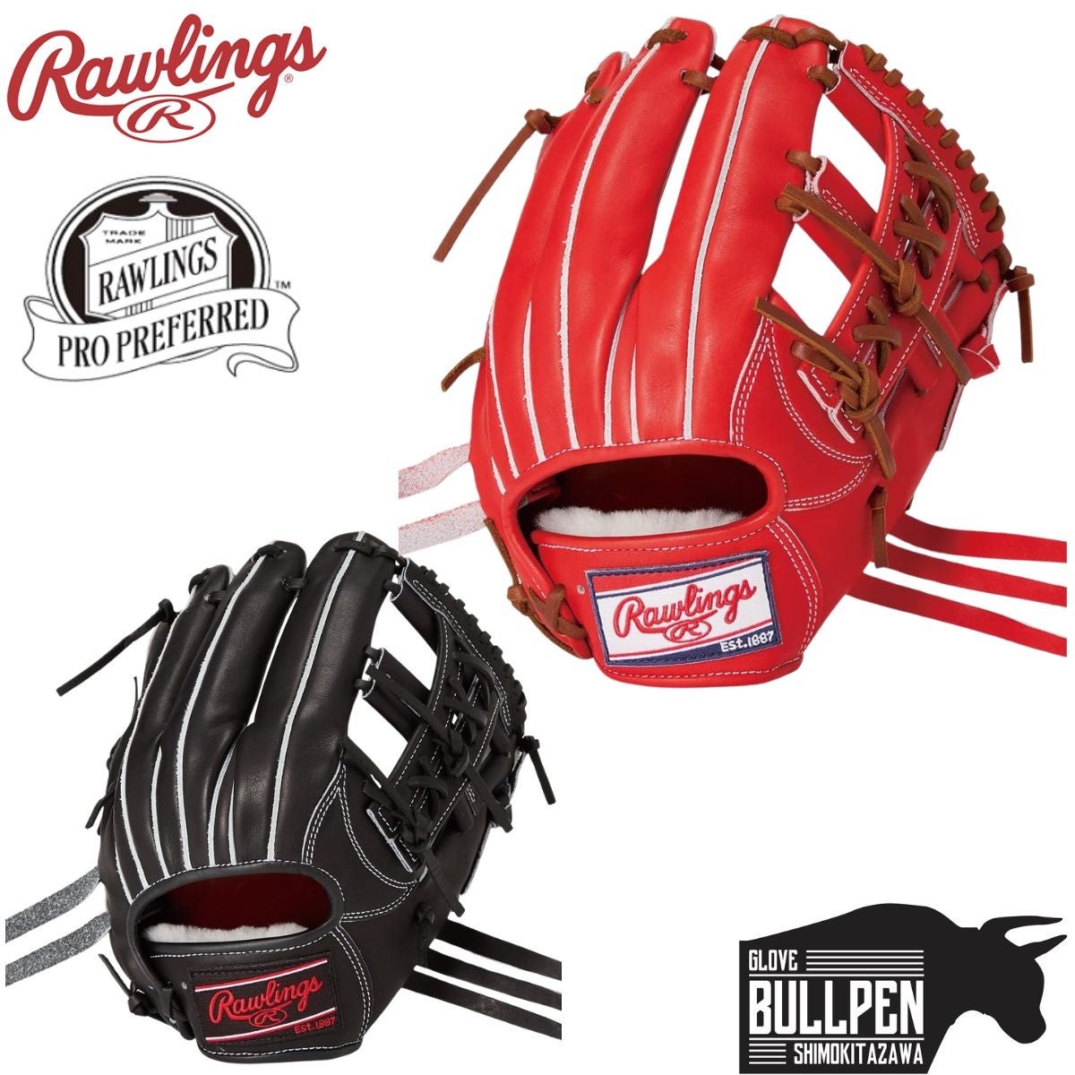 ローリングス 硬式用グラブ 内野手用 一般 サイズ11.25 Rawlings PRO 